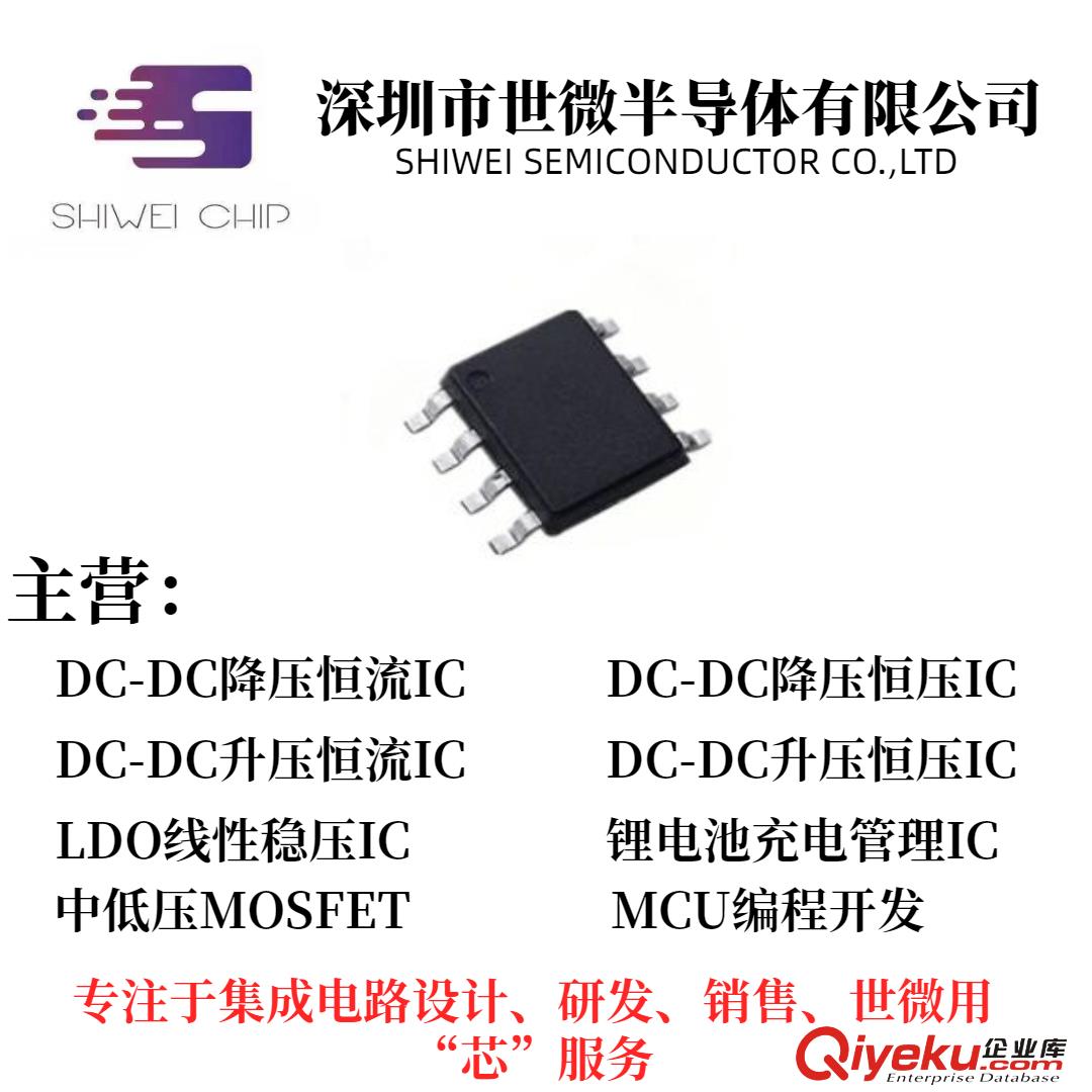 AP3266 DC-DC大功率同步降壓恒流芯片 過EMC三級 摩托電動汽車燈IC