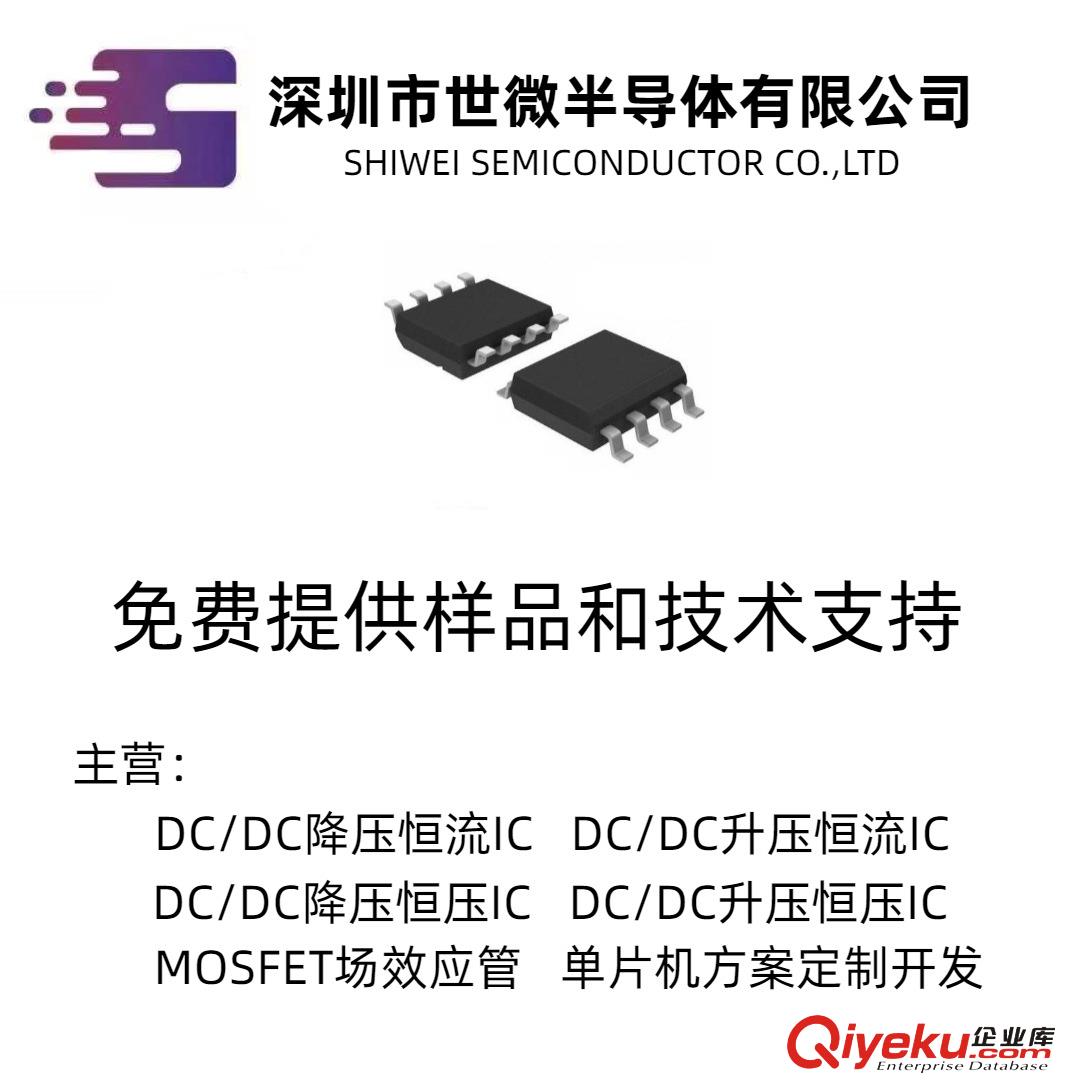 AP3266 DC-DC大功率同步降壓恒流芯片 過EMC三級 摩托電動汽車燈IC