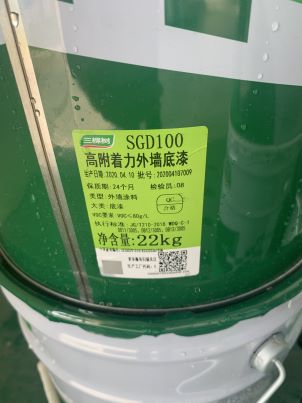 重庆三棵树乳胶漆涂料