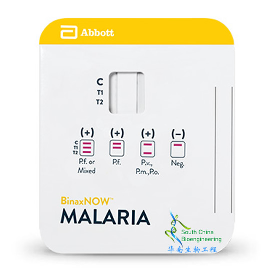 瘧原蟲快速診斷試劑