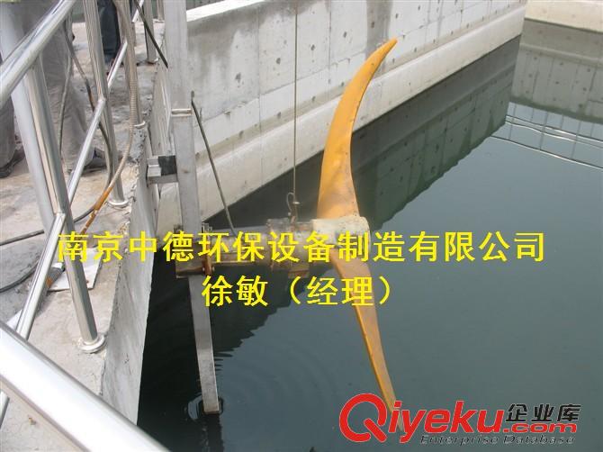 供應(yīng)QJB潛水低速推流器廠家；潛水推進(jìn)器批發(fā)采購(gòu)價(jià)格原始圖片3