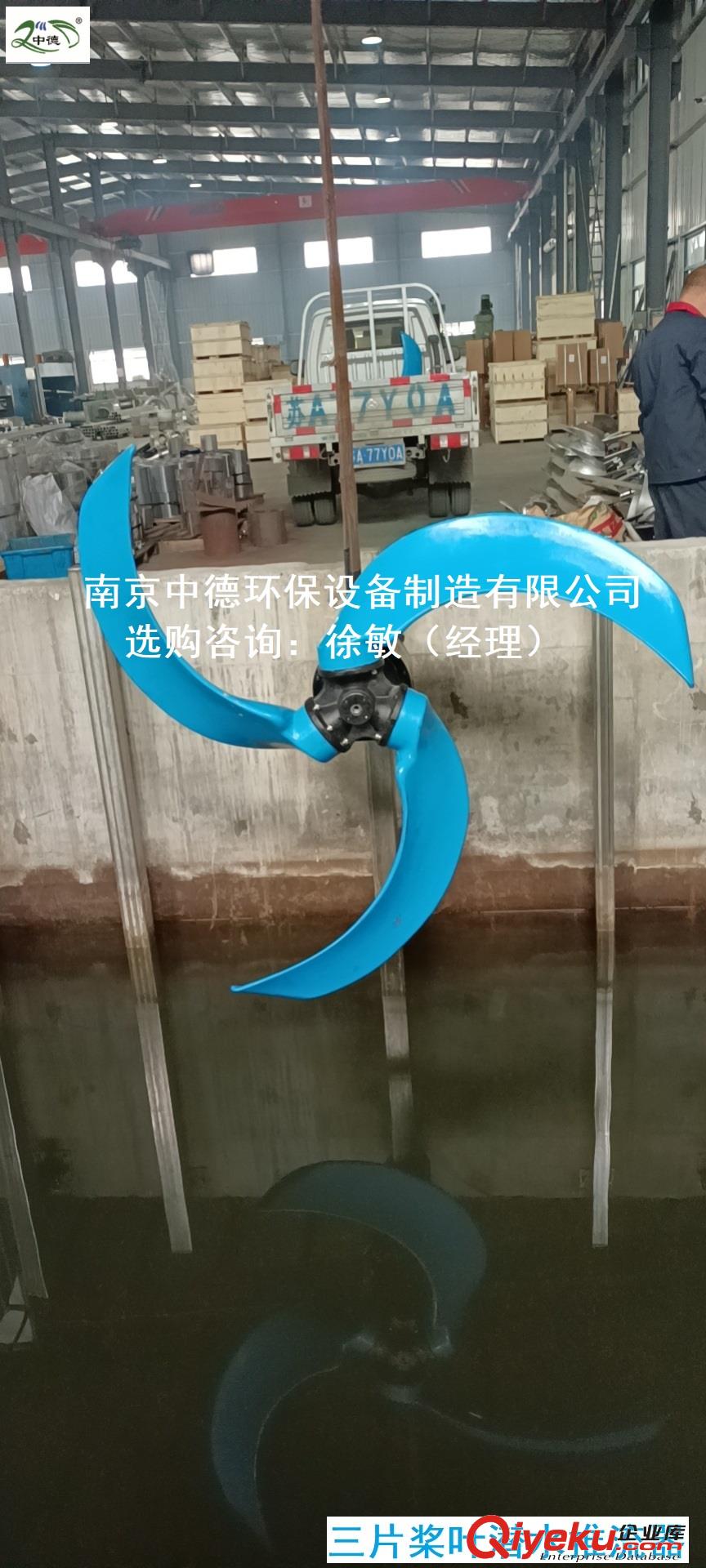 中德QXB型潛水離心式曝氣機銷售；1.5kw離心曝氣機應用池型