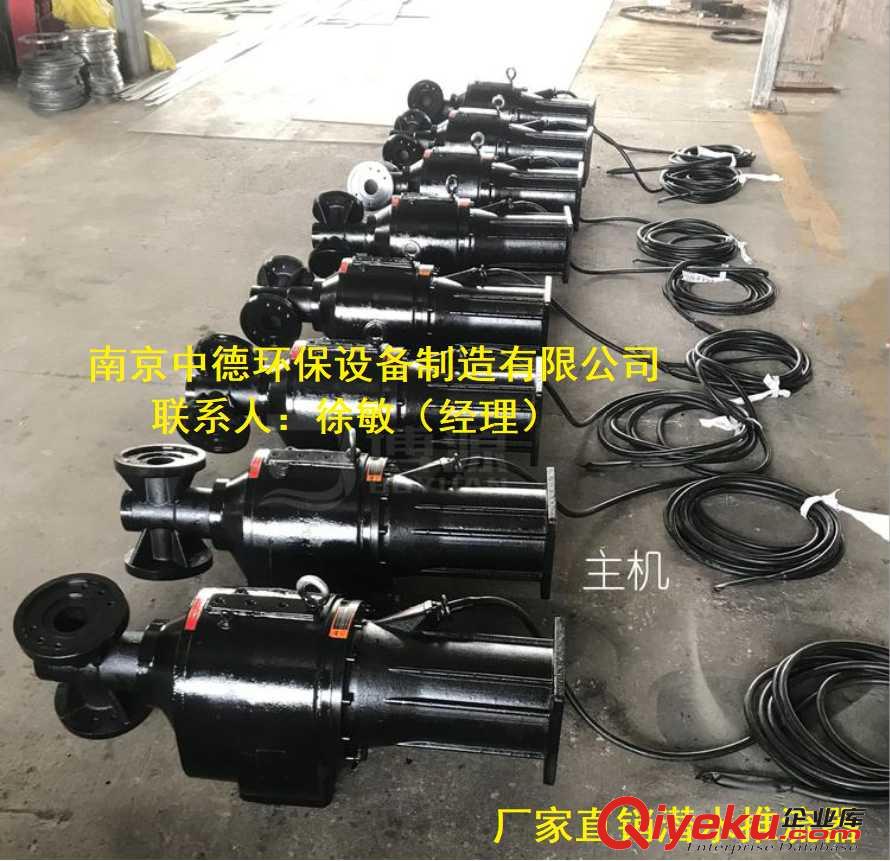 南京中德QJT型潛水推流器批發價；低速推流器使用介質溫度原始圖片2