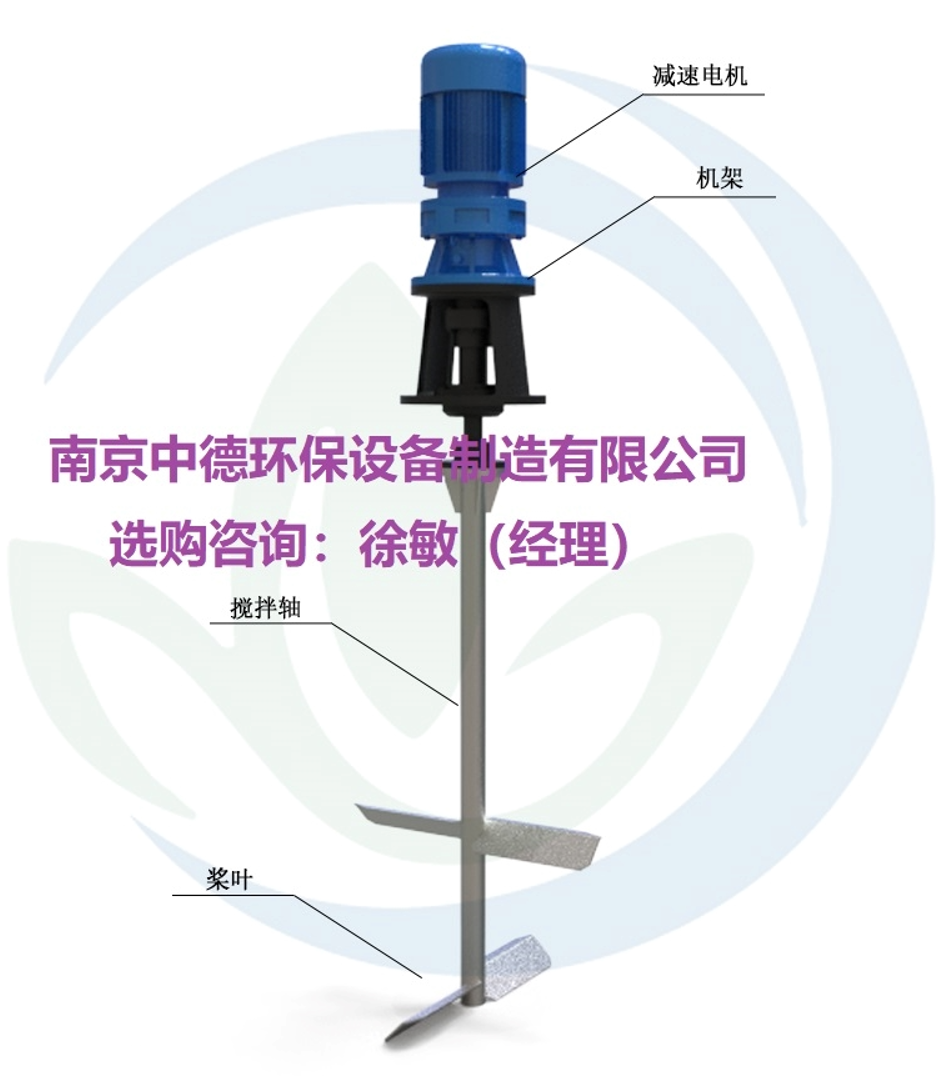 中德牌JBJ型槳式攪拌機(jī)性能結(jié)構(gòu)；PAC溶藥攪拌機(jī)制作廠家