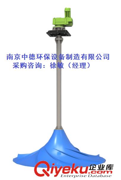 GDJ型多曲面攪拌機(jī)使用工況；硝化池雙曲面攪拌機(jī)應(yīng)用范圍原始圖片3