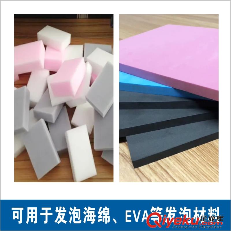 納米銀抑菌劑發泡鞋材EVA制品銀離子持久白色抑菌微粉