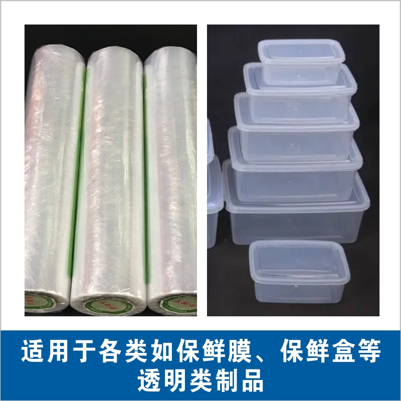 纳米银透明制品专用抑菌剂保鲜膜保鲜盒专用抑菌银离子粉末添加剂