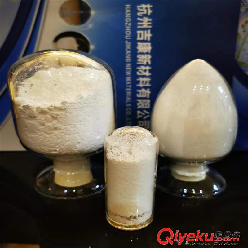 高活性納米氧化鎂 鋰電池用高純輕質氧化鎂粉MgO