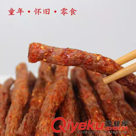 優選食品級保水劑 麻辣素食素雞保濕保鮮添加劑