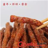 優選食品級保水劑 麻辣素食素雞保濕保鮮添加劑