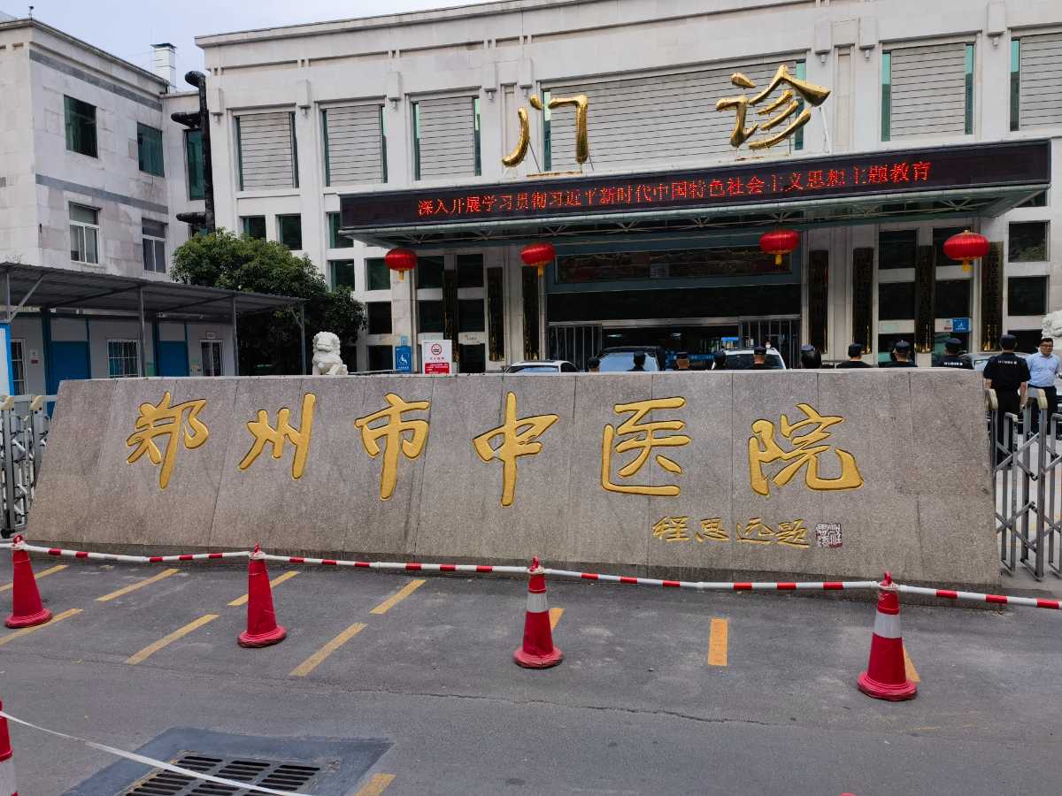 三弘醫(yī)療物理加壓控溫儀KWY-III型入駐鄭州市中醫(yī)院