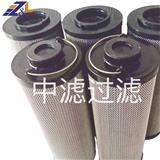 中濾過濾1300R005BN3HC回油過濾器濾芯