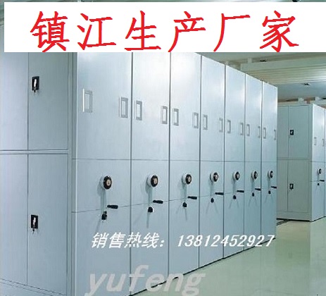 2024江蘇醫(yī)院密集病案架病歷檔案柜移動(dòng)病案柜中藥柜廠家