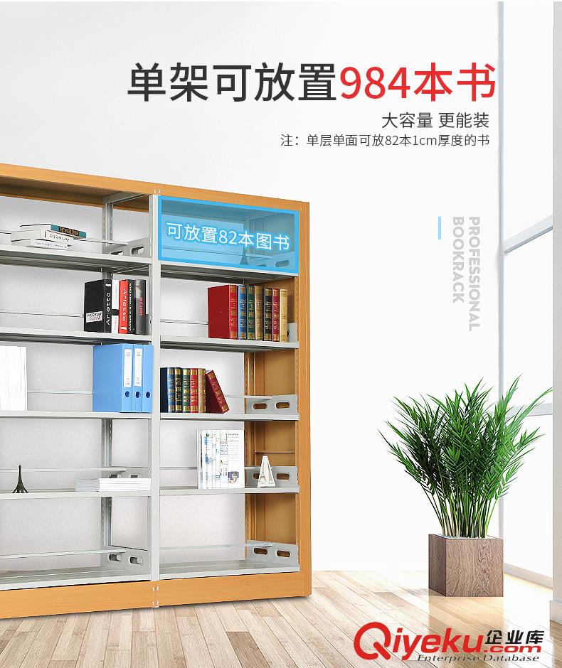 2024江蘇南京鎮江學校圖書館鋼制圖書架密集書架貨架廠家