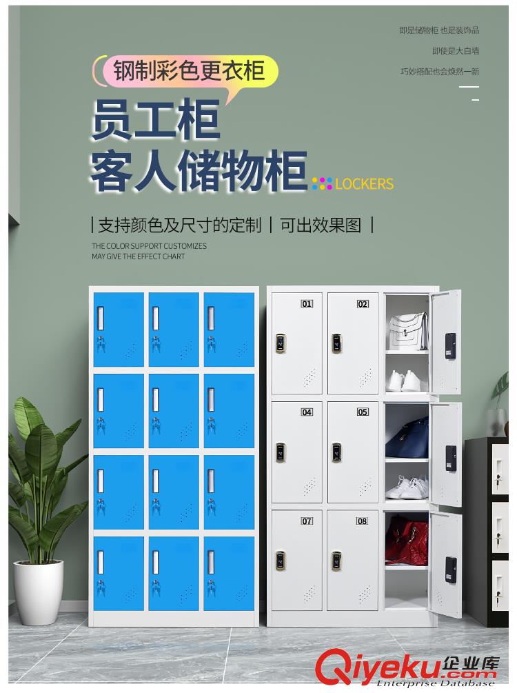 2024江蘇鎮(zhèn)江鋼制文件柜檔案柜鐵皮柜保密柜生產(chǎn)廠家