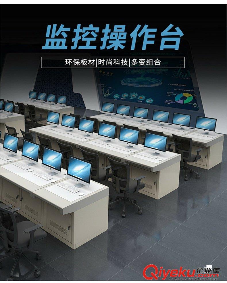2024監(jiān)控操作臺工業(yè)控制臺工業(yè)操作臺工作臺機柜生產(chǎn)廠家