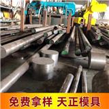 S7去除應力規(guī)范