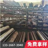 S7工具鋼加工性能