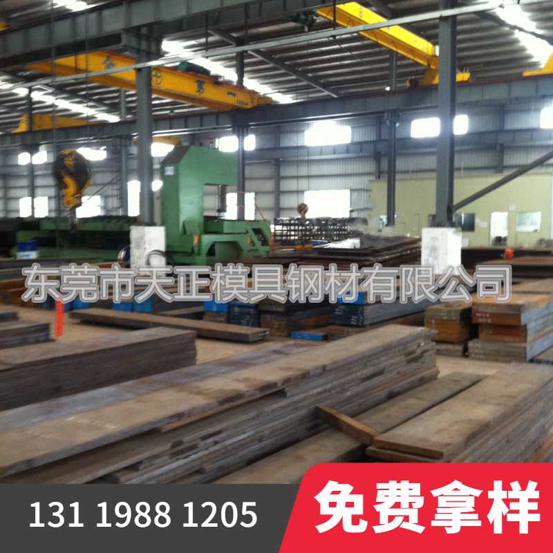 A2鋼材多少錢一公斤原始圖片2