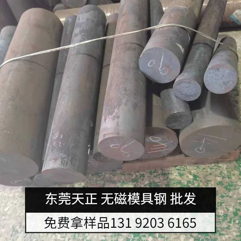 A2鋼材多少錢一公斤原始圖片3