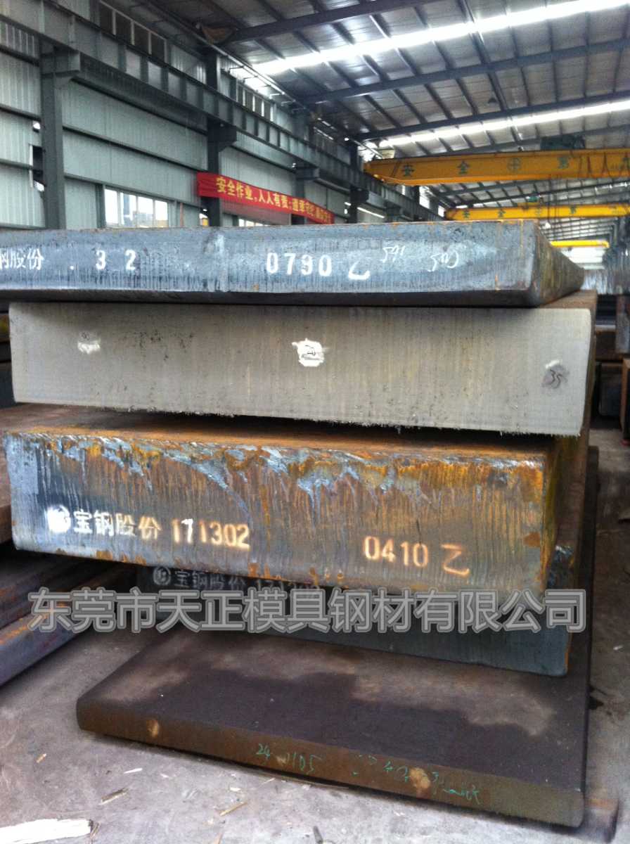 7Mn15Cr2Al3V2WMo加工用什么刀具