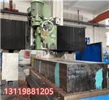 7Mn15Cr2Al3V2WMo是什么材料你知道嗎