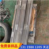 SUS630不銹鋼代理廠家