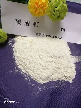 供應(yīng)河南省鄭州市納米輕質(zhì)碳酸鈣 