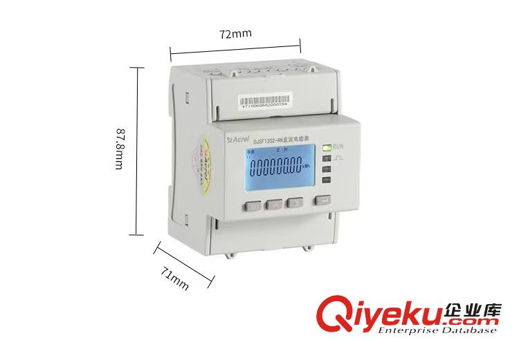 供應安科瑞DJSF1352-RN鐵塔基站智能直流電表 UL認證電表