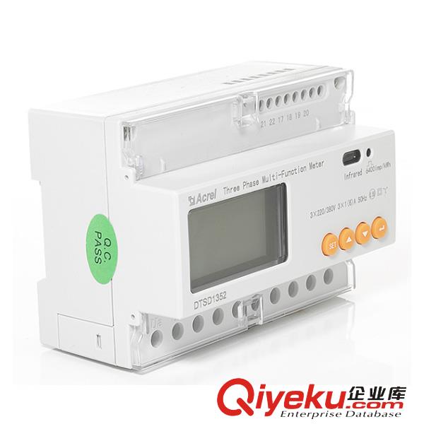 供應安科瑞DTSD1352-CF雙向計量 三相導軌式電能表