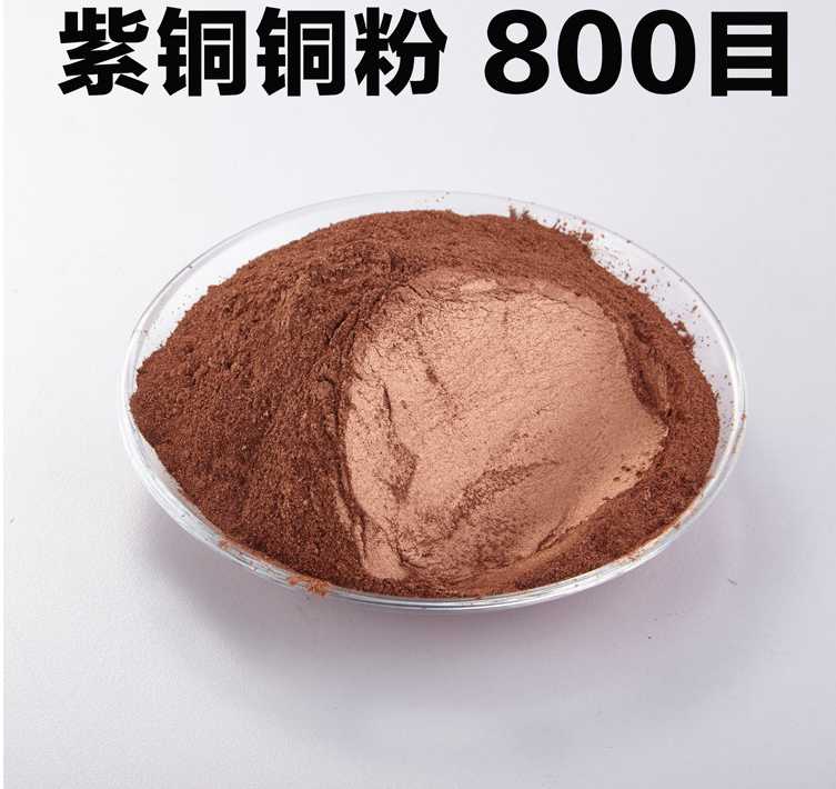航彩進口古銅粉 金屬感超強的銅粉 品類齊全原始圖片2