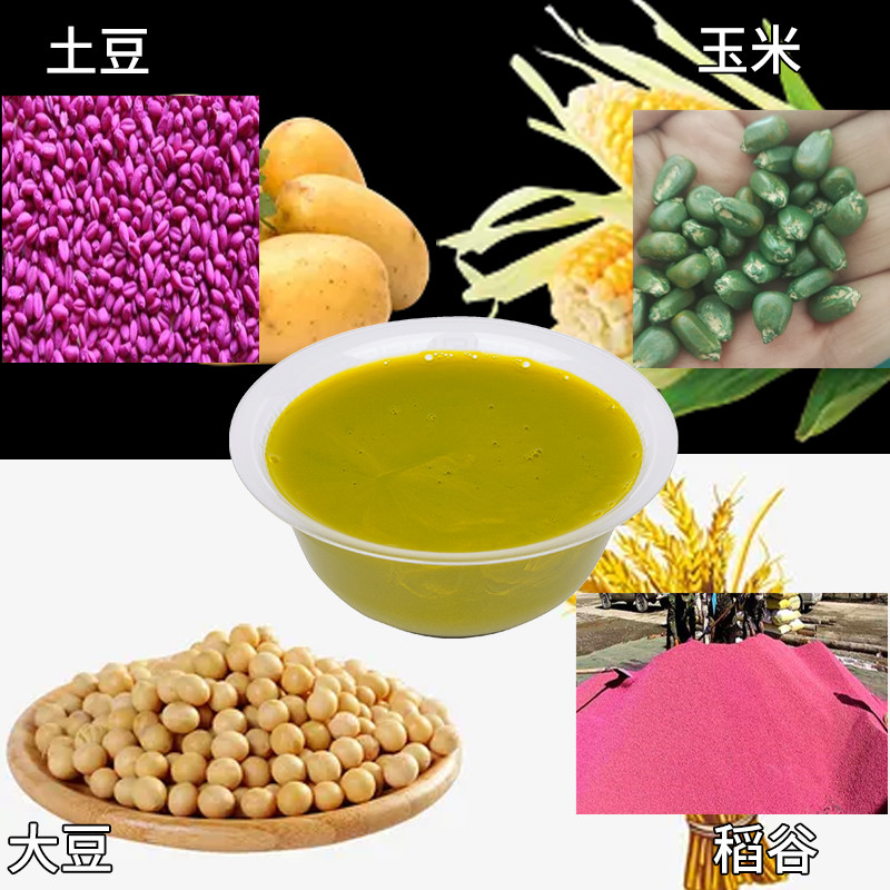 廠家直銷懸浮劑種子包衣超二十種顏色