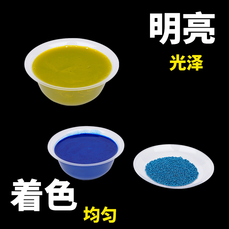 廠家直銷懸浮劑種子包衣超二十種顏色