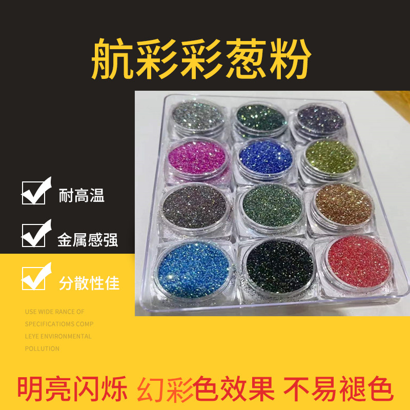 廠家直銷懸浮劑種子包衣超二十種顏色