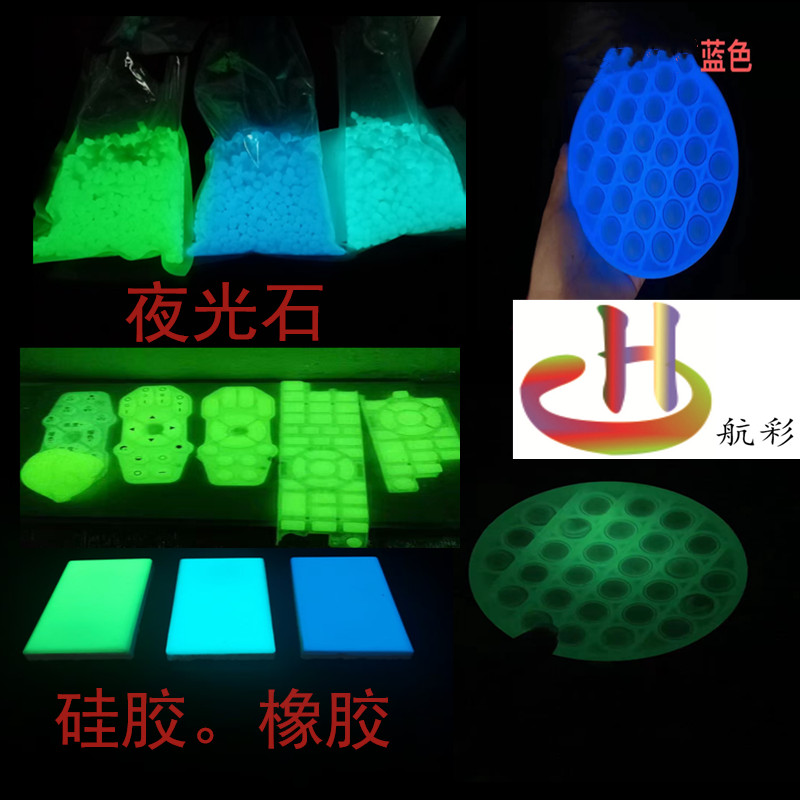 現(xiàn)貨供應(yīng)超亮夜光粉美甲載具注塑專用原始圖片3