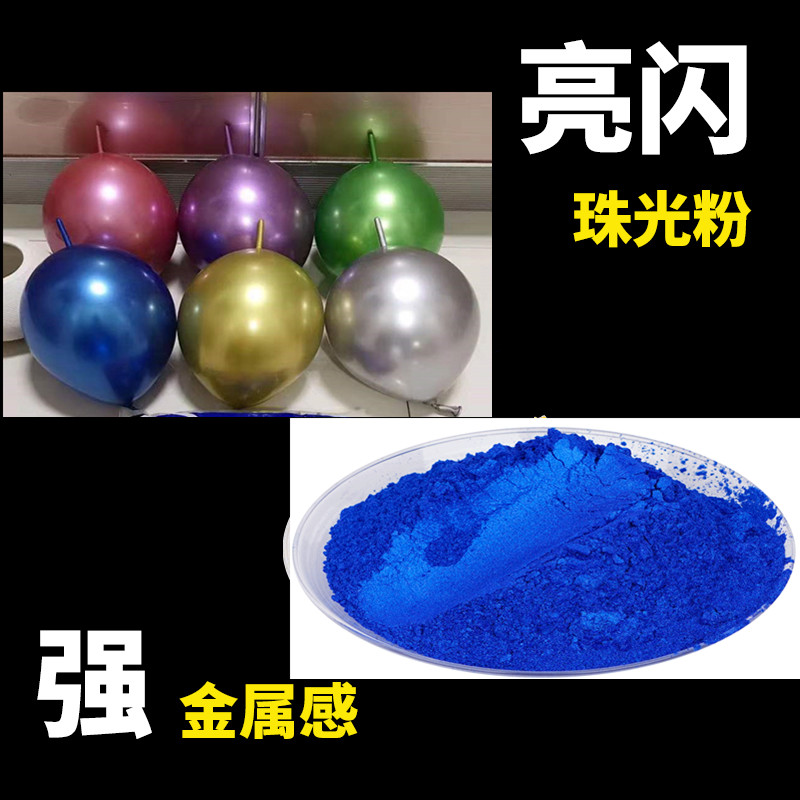 彩色珠光粉 紫色 變色龍 超白的進(jìn)口珠光粉原始圖片3
