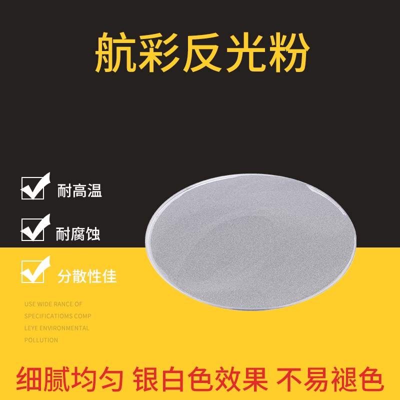 彩色珠光粉 紫色 變色龍 超白的進(jìn)口珠光粉