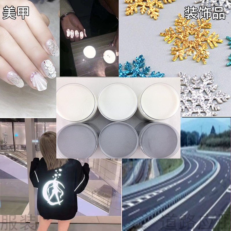 進(jìn)口超亮反光粉 灰色 白色 絲網(wǎng)印刷絲印噴涂印花反光粉原始圖片2
