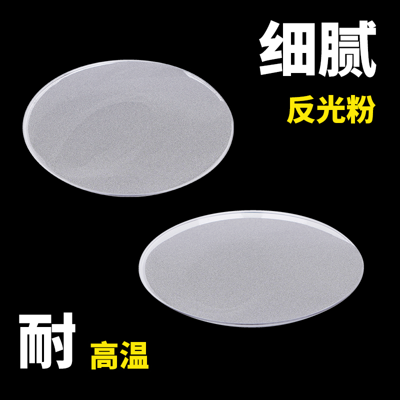 進(jìn)口超亮反光粉 灰色 白色 絲網(wǎng)印刷絲印噴涂印花反光粉原始圖片3