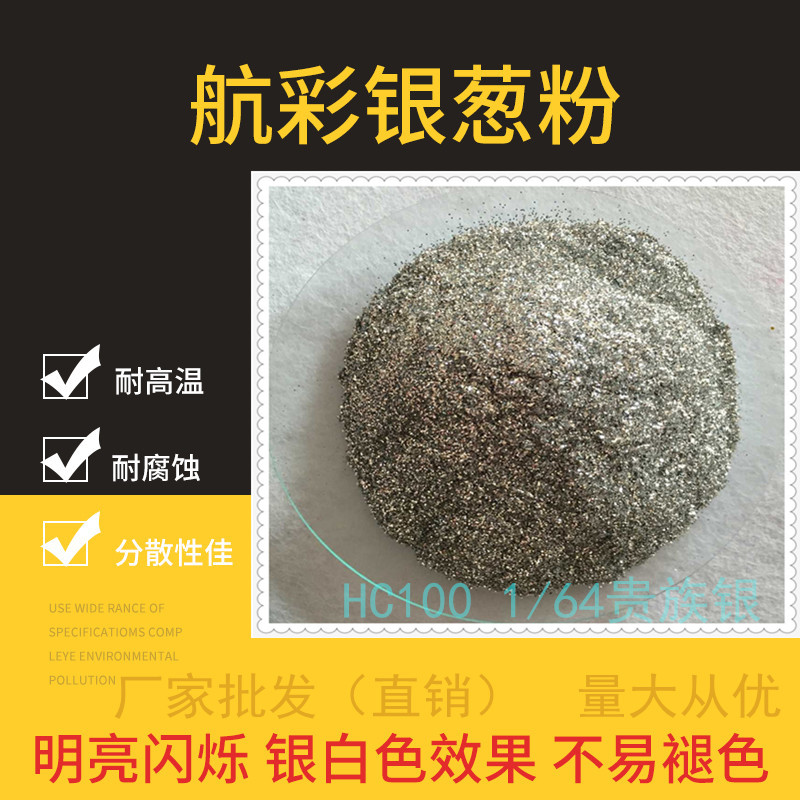 航彩進口默克金珠光粉 染色閃亮 黃金粉 量大價優