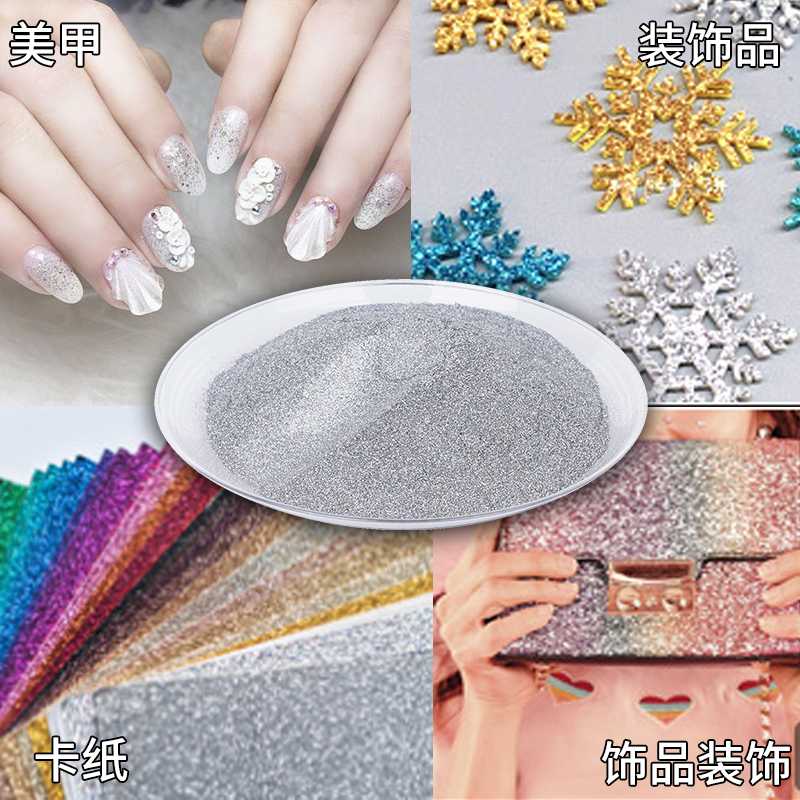 耐高溫銀蔥粉 閃光粉 銀片 幼兒園兒童手工材料裝飾品原始圖片2