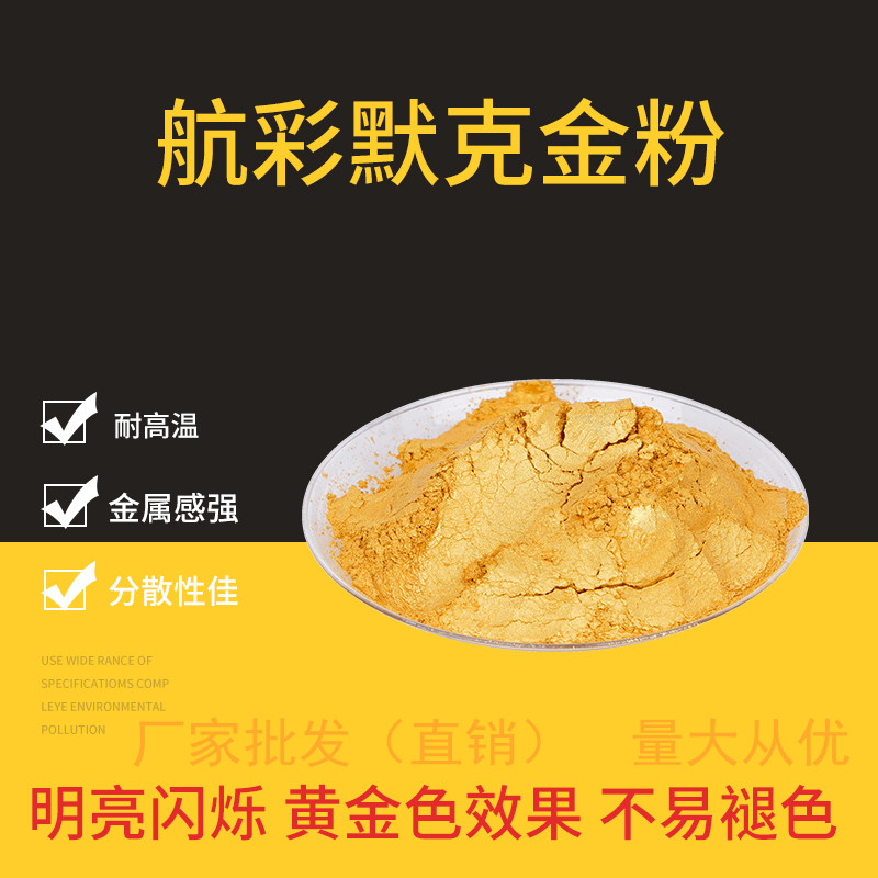 企鵝白 鉆石白 水晶白超亮珠光粉