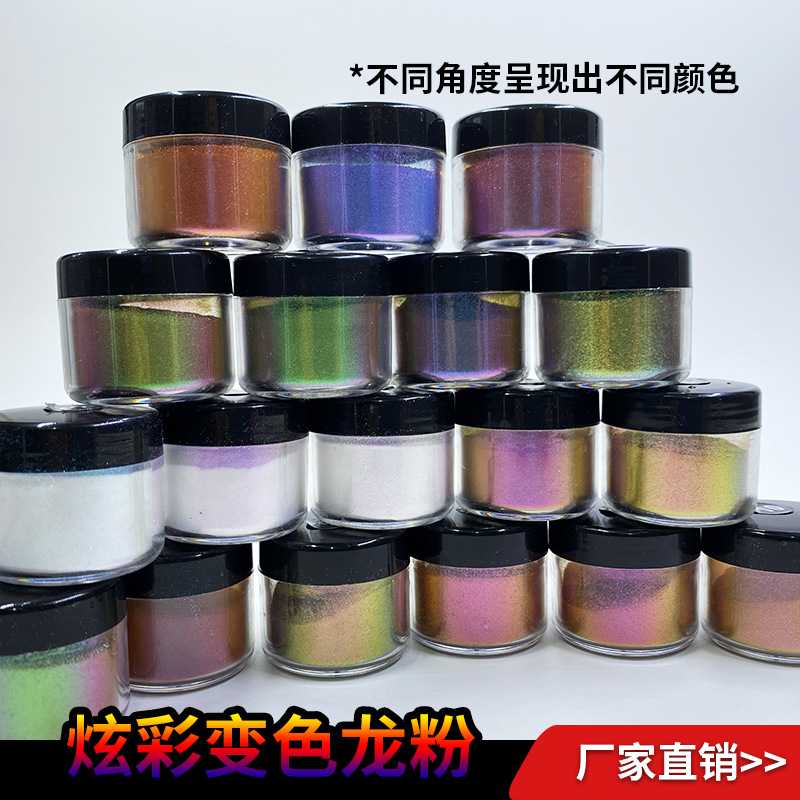 熒光粉紅色蠟燭顏料工藝蠟燭大紅色熒光色粉
