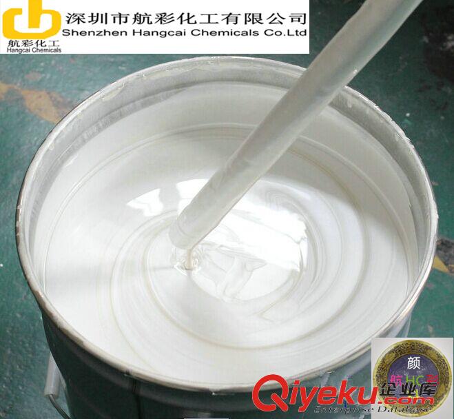  德國默克珠光漿默克L300 L100珠光膏 珍珠項鏈貝殼珠光涂料