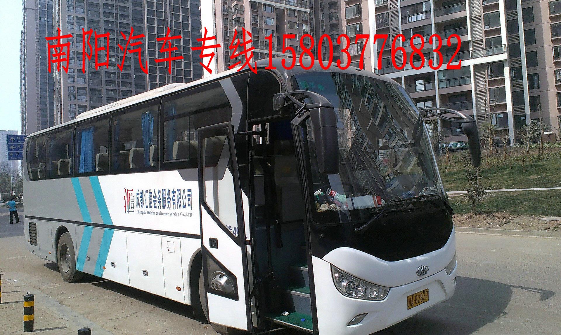 南阳到上海汽车顺风车拼车回程车返程车宠物货物托运15861212886