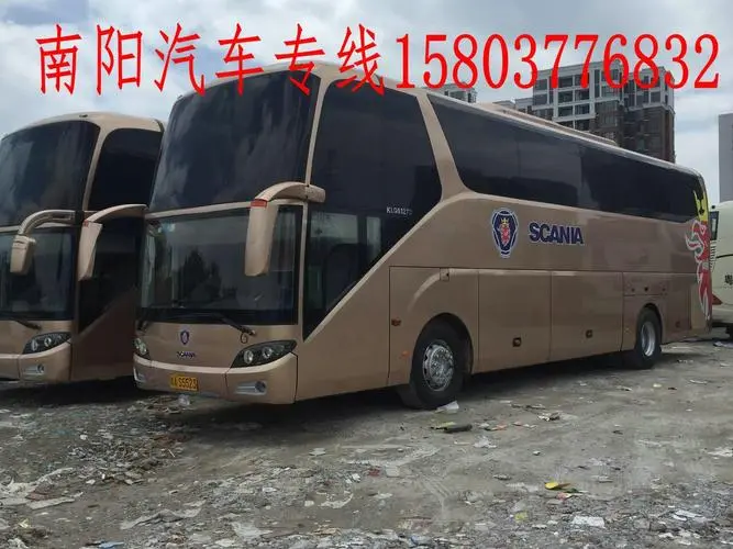 南陽到南京汽車順風(fēng)車拼車回程車返程車寵物貨物托運(yùn)15861212886