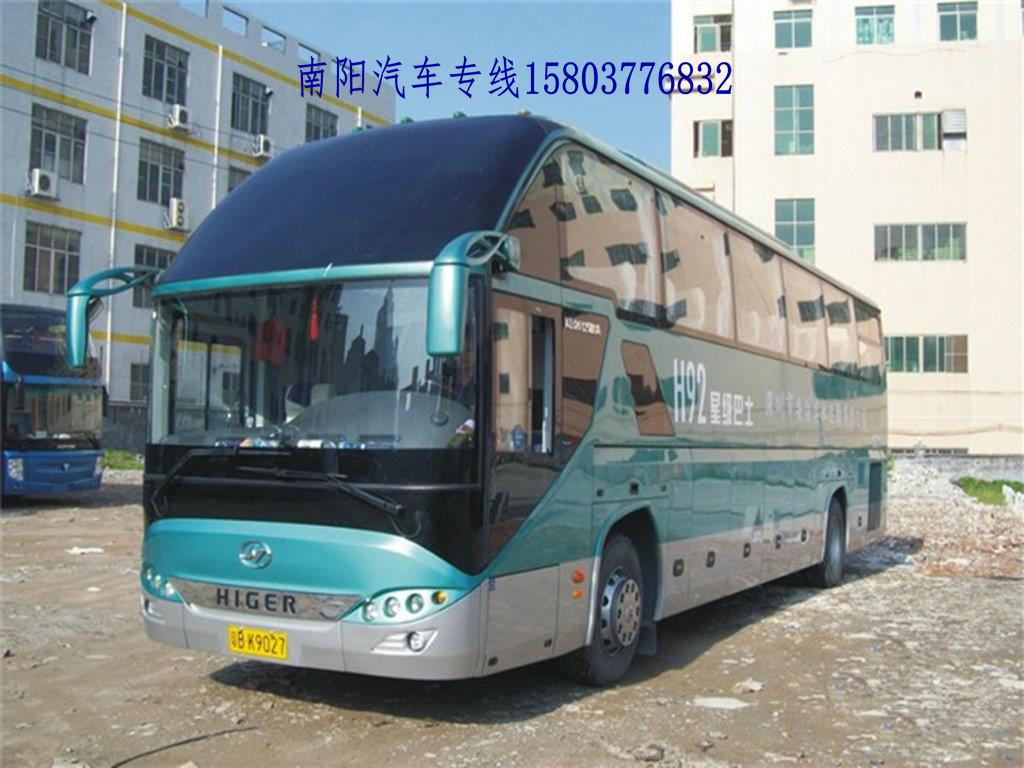 南陽(yáng)到儀征汽車順風(fēng)車拼車回程車返程車寵物貨物托運(yùn)15861212886原始圖片3