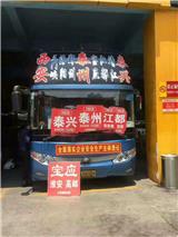 南陽到蘇州汽車/南陽到蘇州的汽車時刻表/15861212886