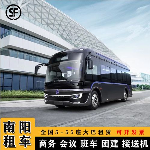 南陽到惠州汽車/南陽到惠州的汽車時刻表/15861212886南陽到惠州回程車、返程車!承接個人或團體包車業(yè)務在線訂座_寵物貨物托運!15861212886