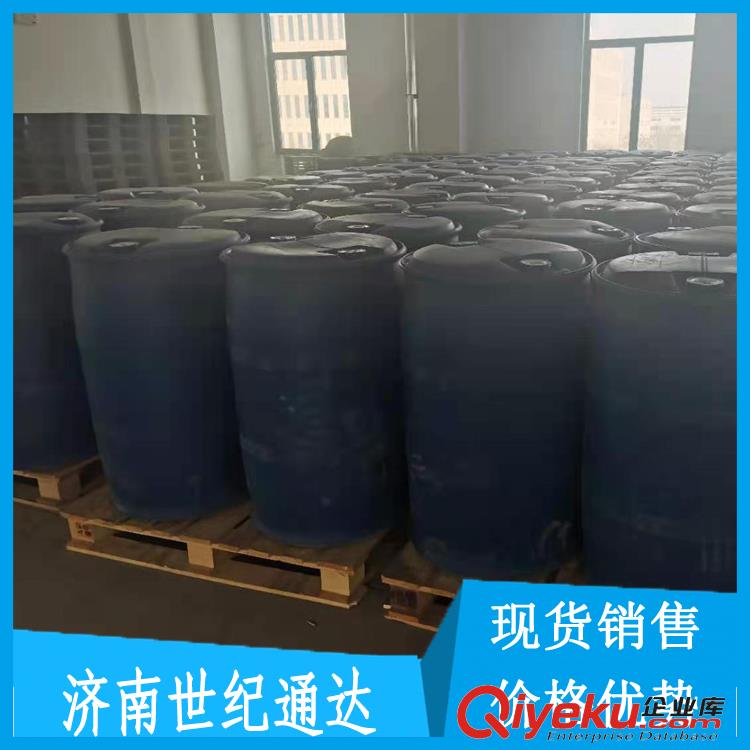 供應 99.9含量氯苯 230kg/桶  現(xiàn)貨出